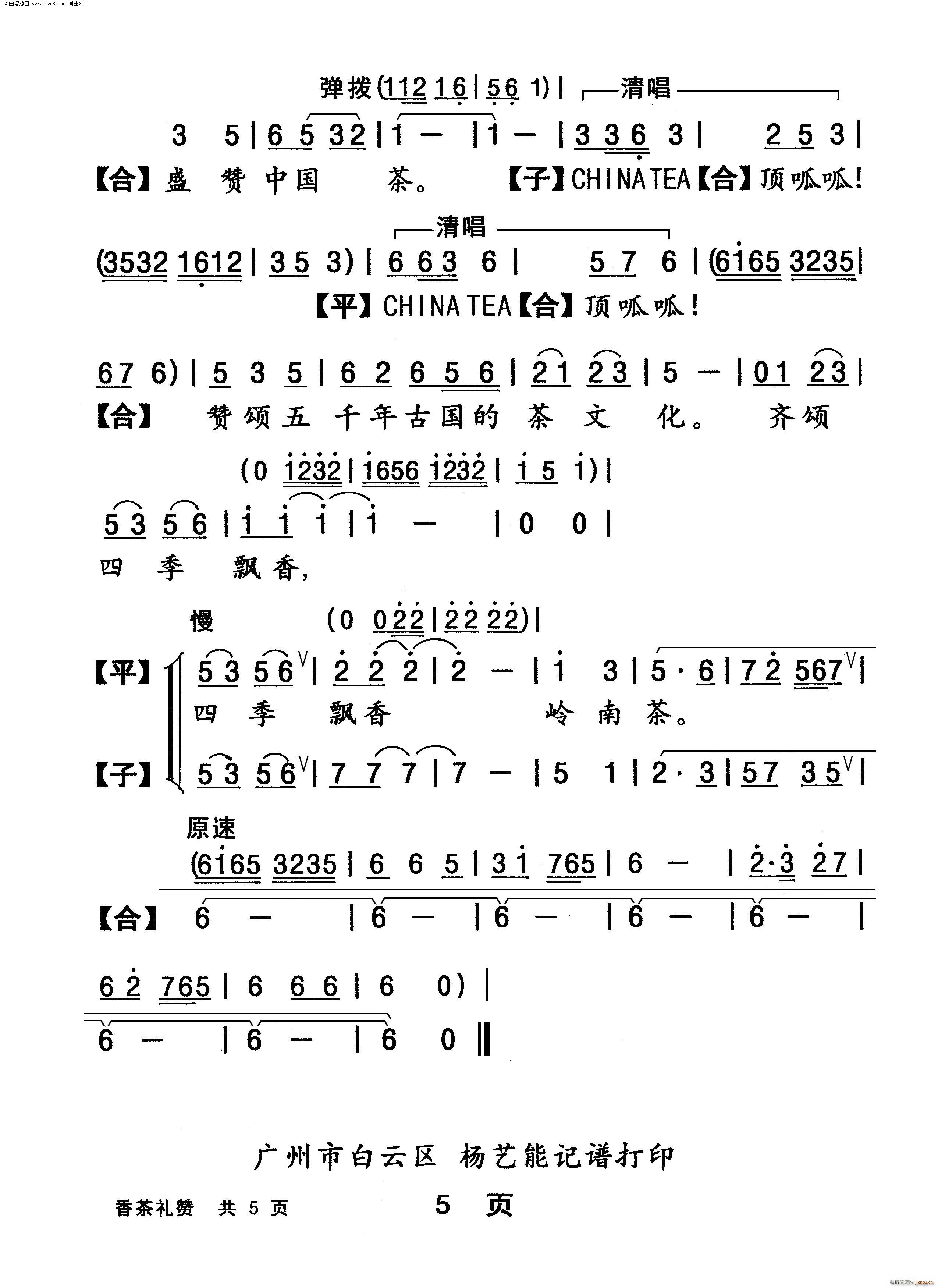 ���Yٝ(���ָ��V)6