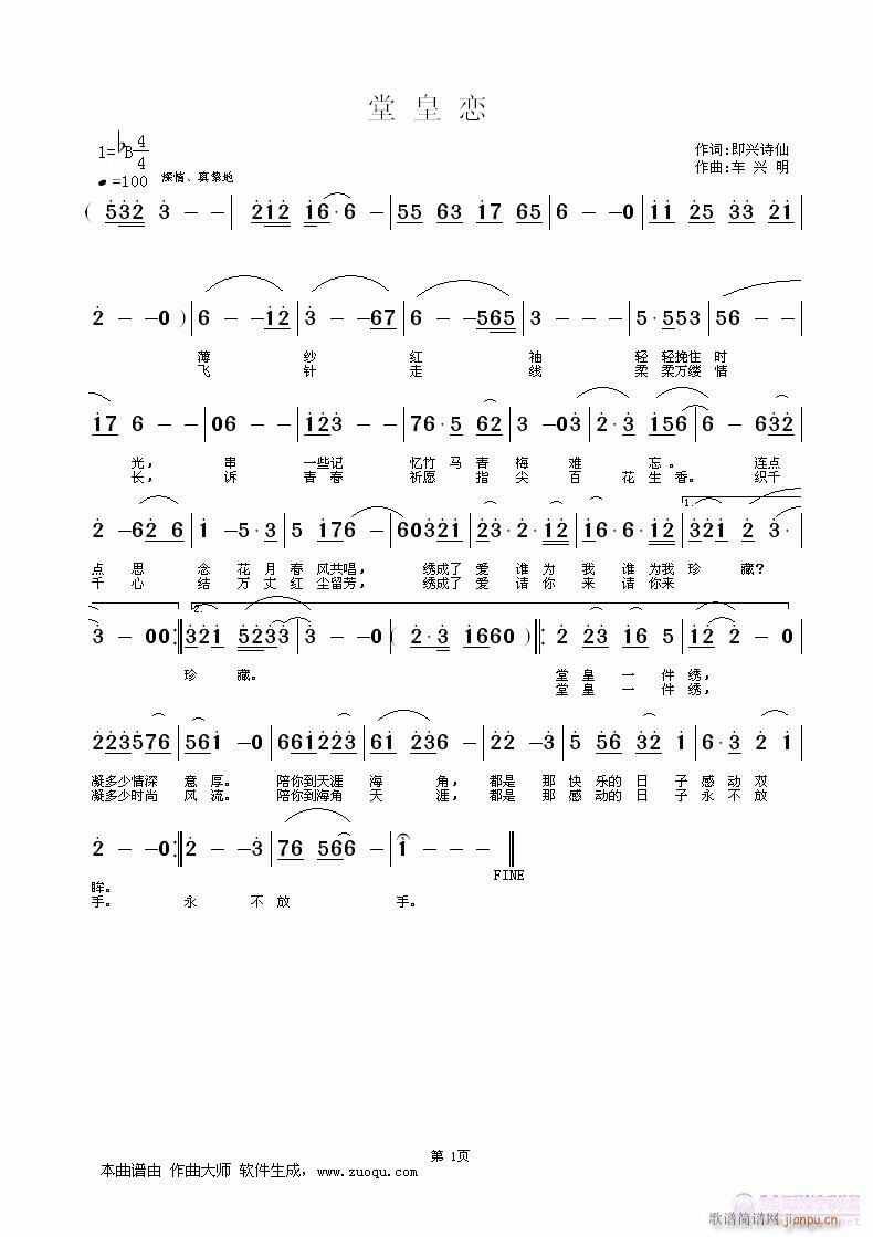 ��(һ�ָ��V)1