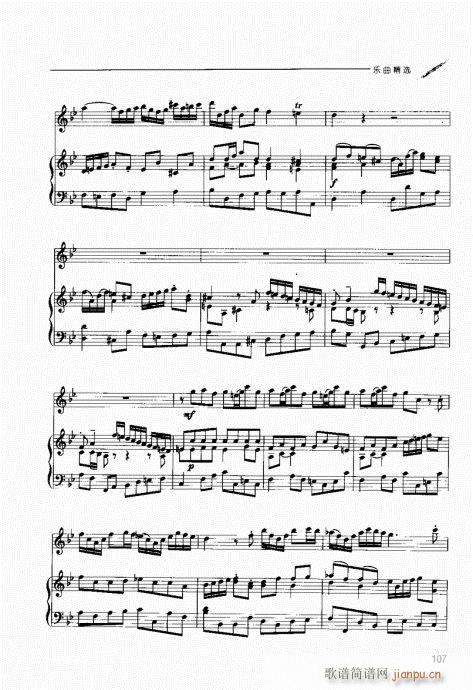 �p�ɹ��������T(m��n)�c���101-120(ʮ�ּ�����)7