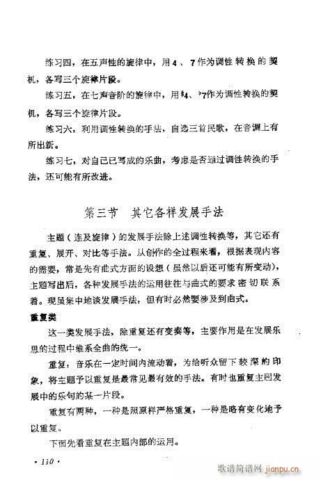 �������ɜ\Մ101-120(ʮ�ּ�����)10