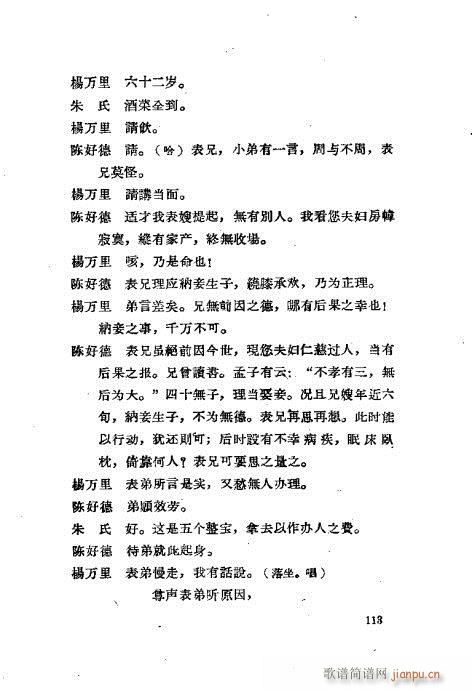 ���ײ��u�������x81-120(ʮ�ּ�����)33