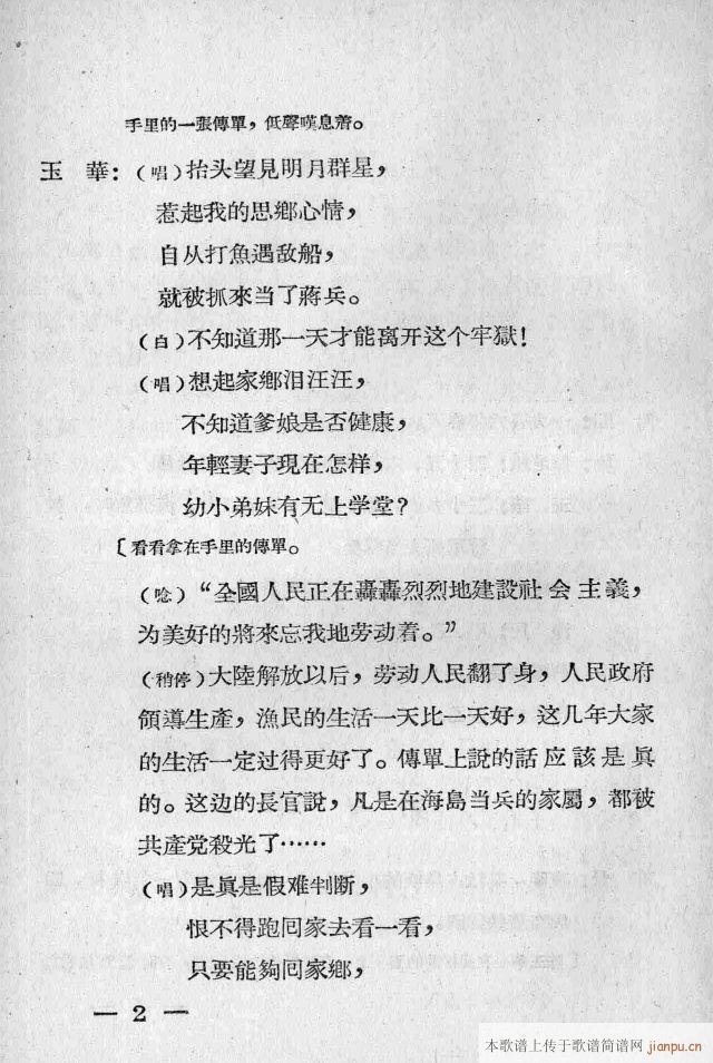 һĻ�Ɉ�(ch��ng)�脡�������(ʮ�ּ�����)3