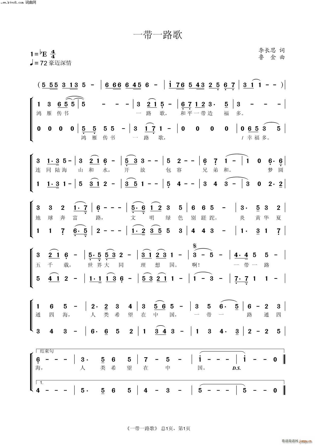 һ��һ·��(���ָ��V)1