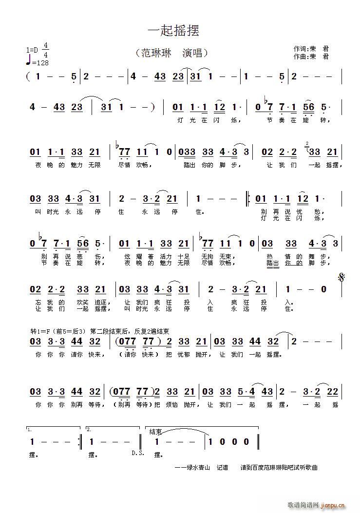 һ��u�[(���ָ��V)1