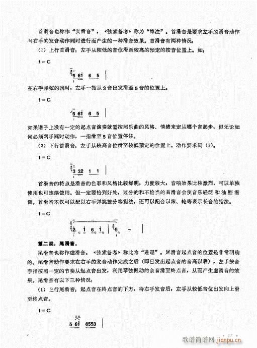 ��������ˇ�g(sh��)1-20Ŀ�ǰ��(ʮ�ּ�����)22