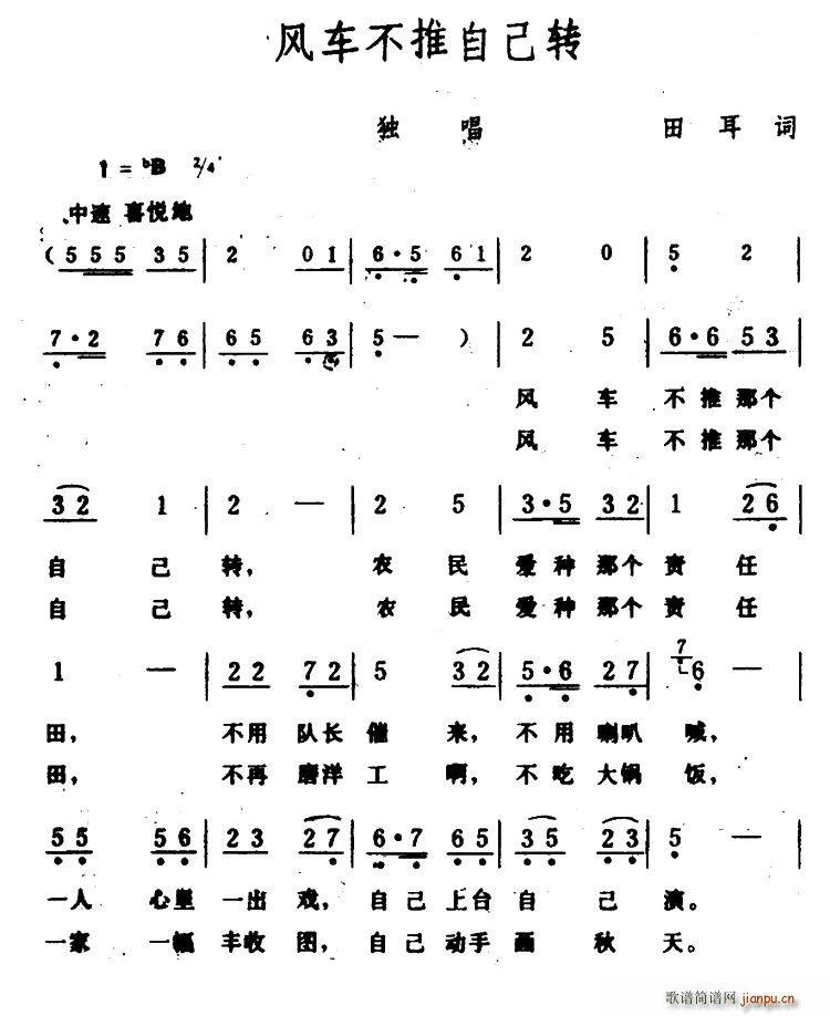 �L(f��ng)܇(ch��)�����Լ��D(���ָ��V)1