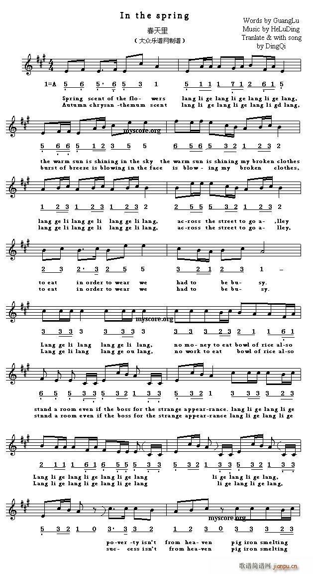 In the spring(ʮ�ּ�����)1