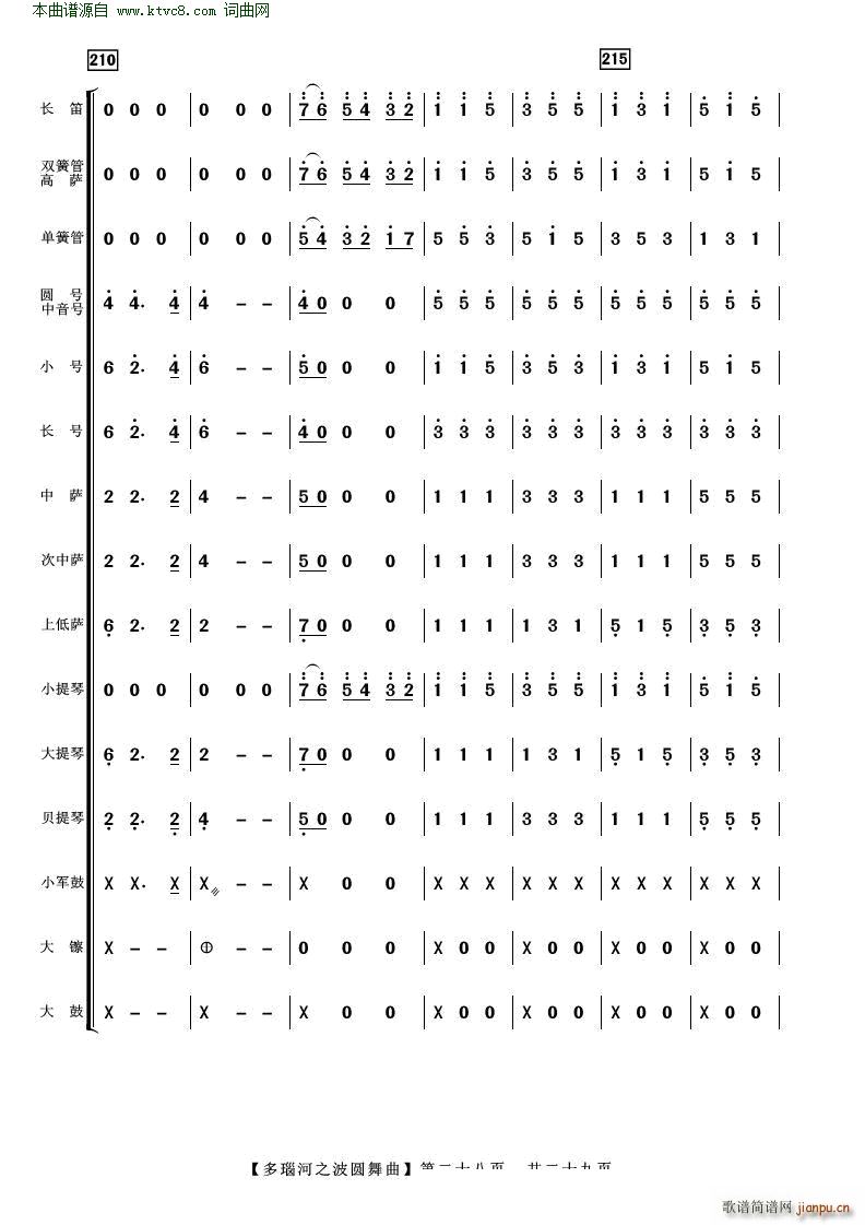 ��觺�֮���A���� ���Ҙ�(l�� )(���V)28