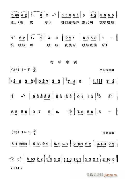 181-220(���ָ��V)34