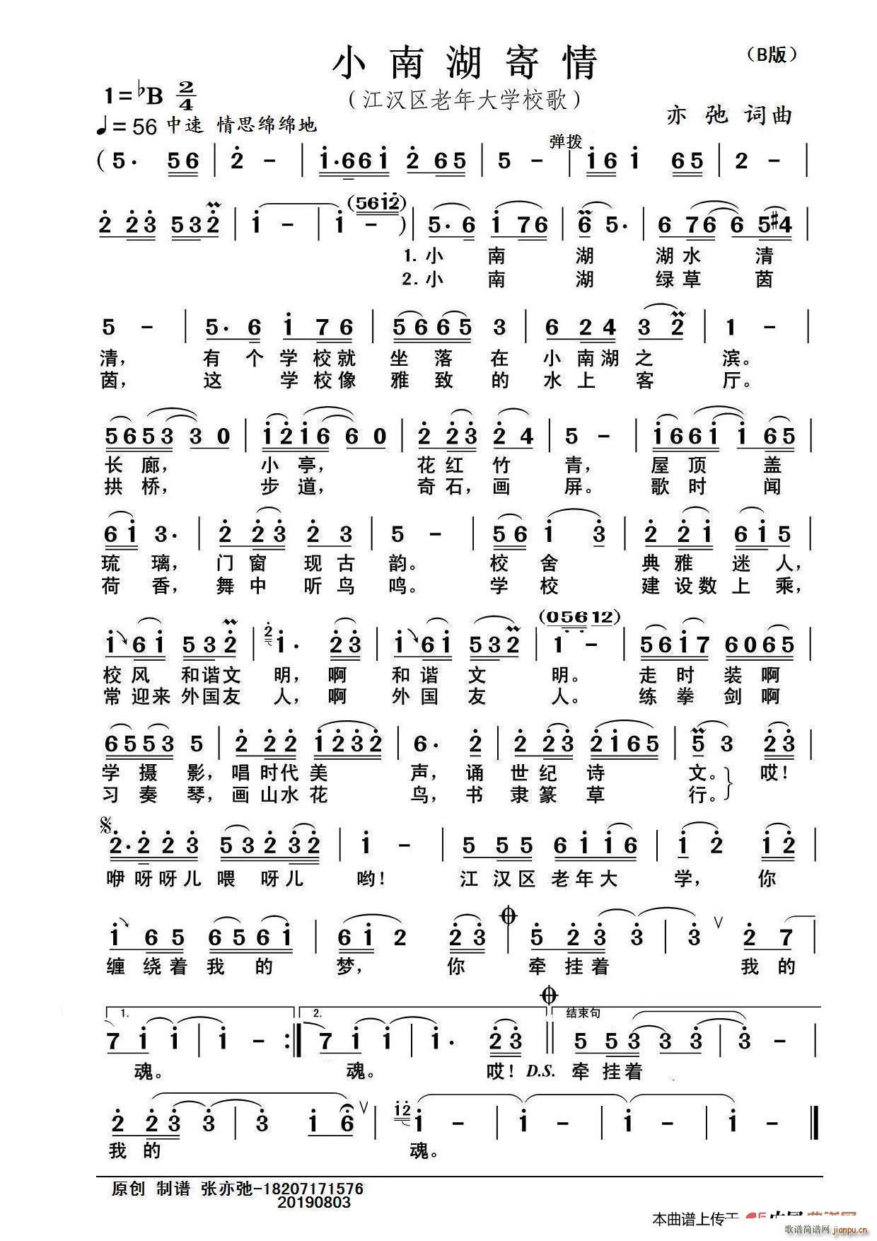 С�Ϻ����� ���ԭ��(chu��ng  ) ��h�н��h�^�����W(xu��)У�� B���(ʮ�ּ�����)1