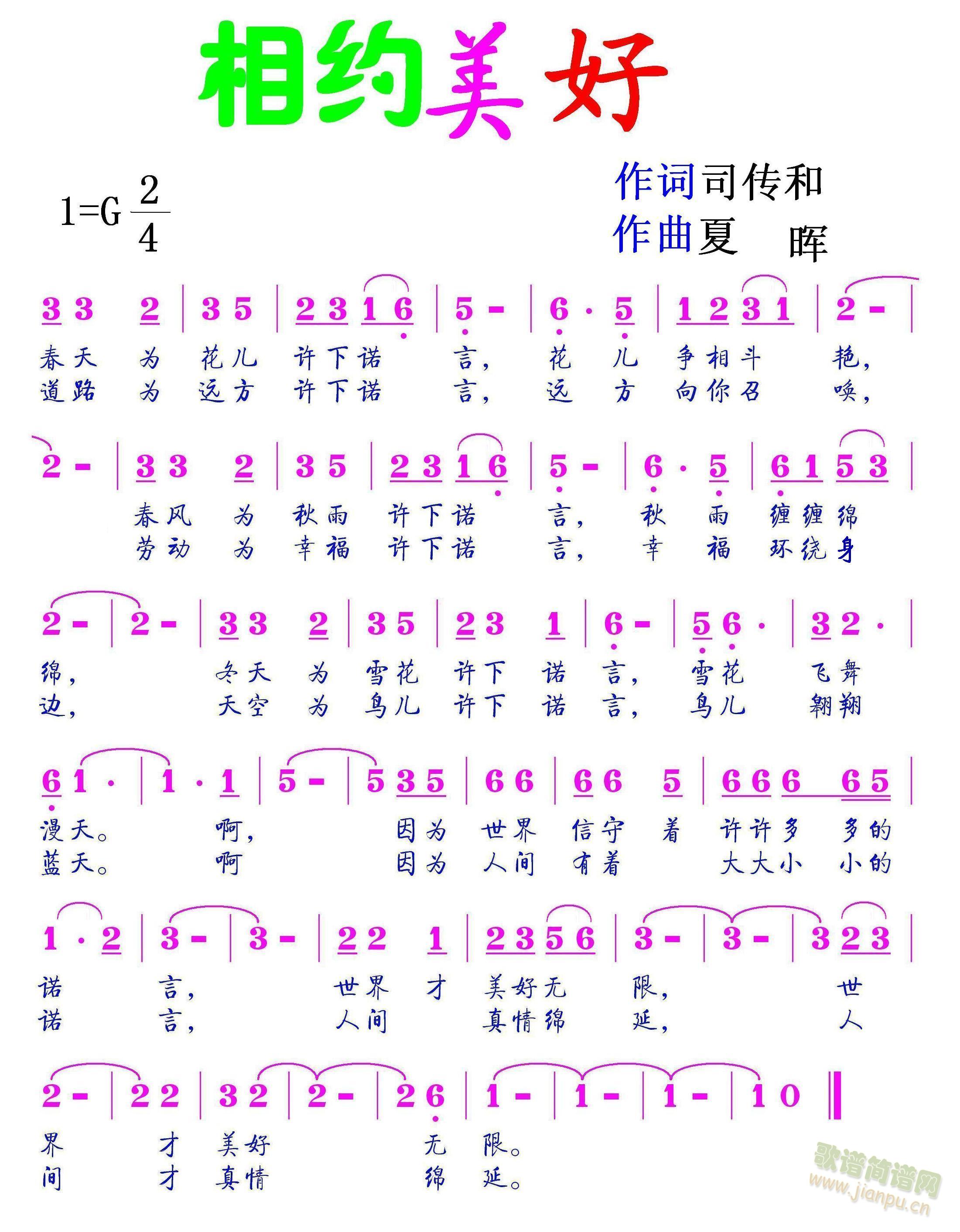 ��s���� ˾�������~ �ĕ�����(ʮ�ּ�����)1