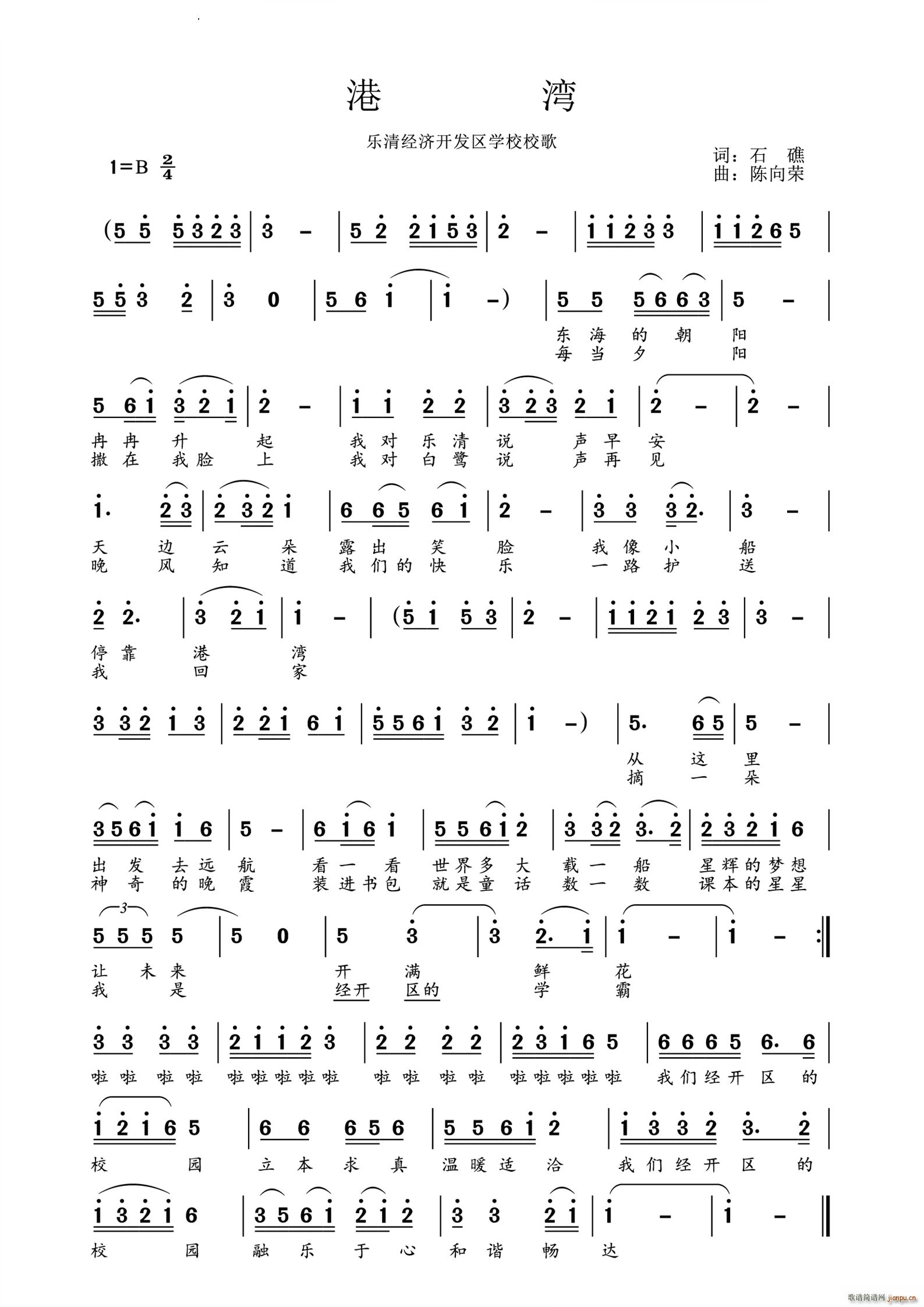 �۞���(l�� )�彛(j��ng)���_(k��i)�l(f��)�^�W(xu��)УУ��(ʮ�ּ�����)1