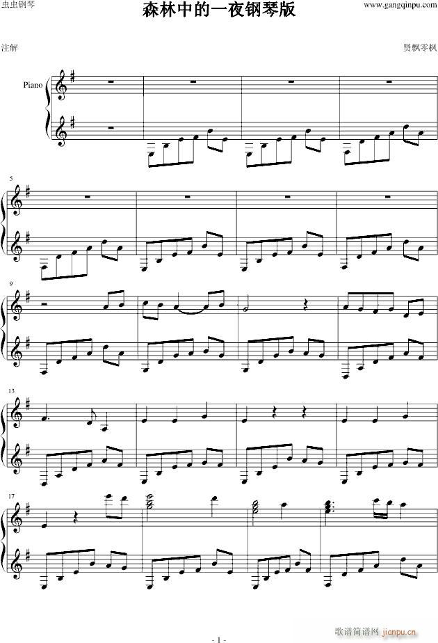 ɭ���е�һҹ��ٰ�(����V)1