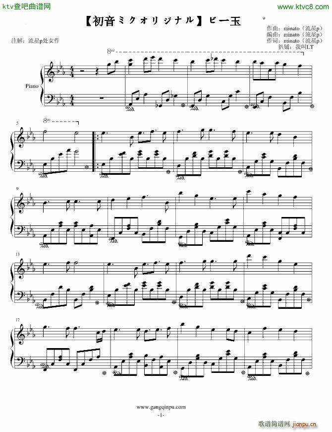 �����ߥ� �ө`��(����V)1