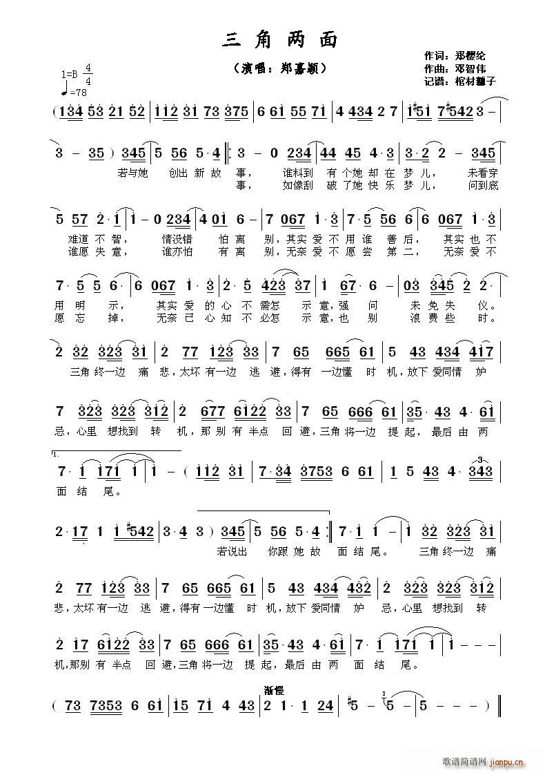 ���ǃ���(���ָ��V)1