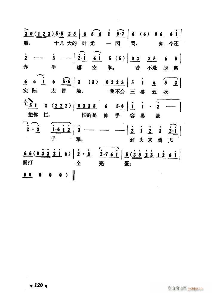 ����ɽ�P�� �脡 51 97(ʮ�ּ�����)7