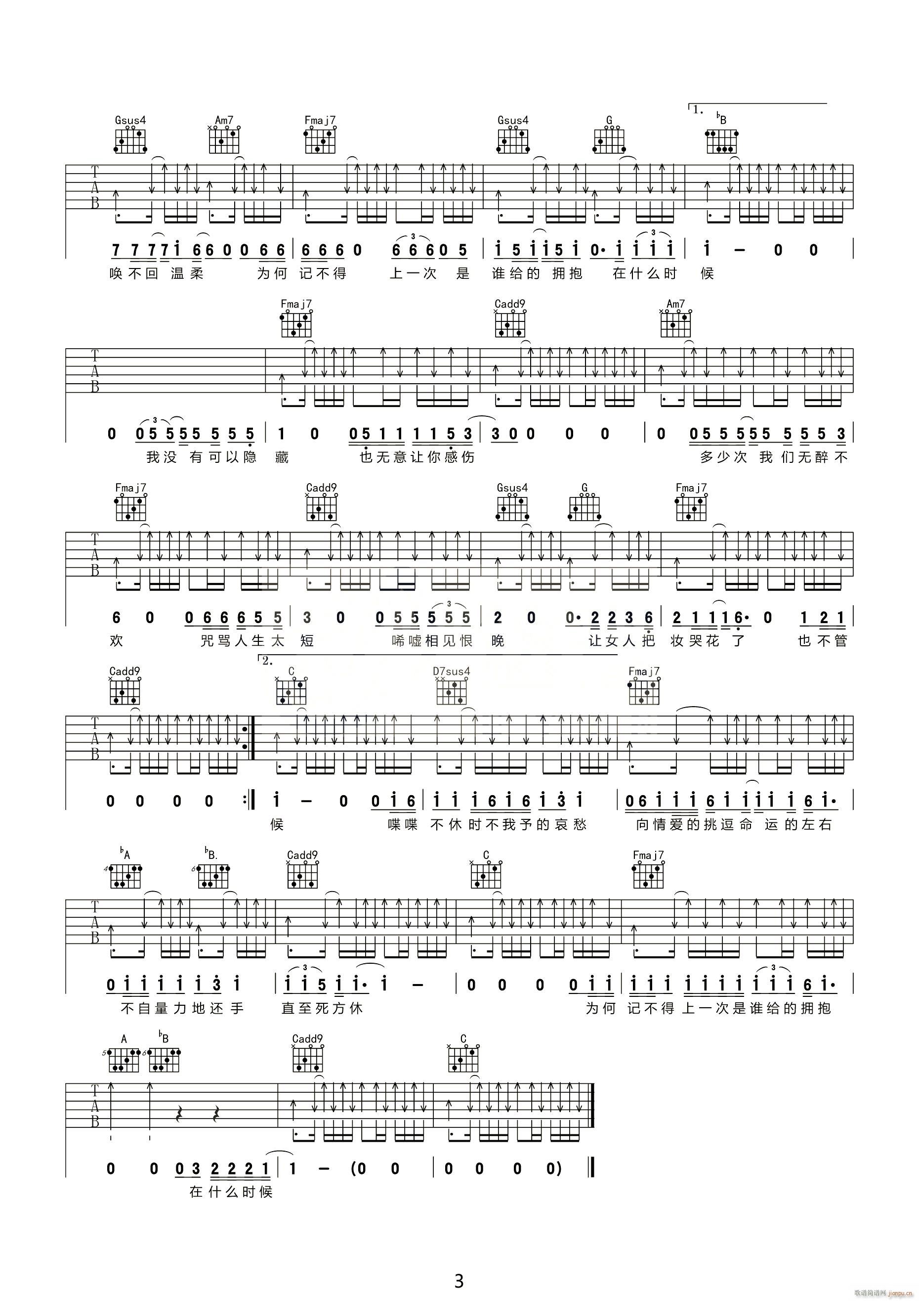 ɽ�� C�{ָ��ԭ�澎��(�����V)3