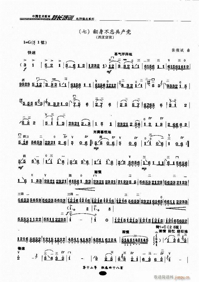 �������ָ�c(di��n)181 243(�����V)34