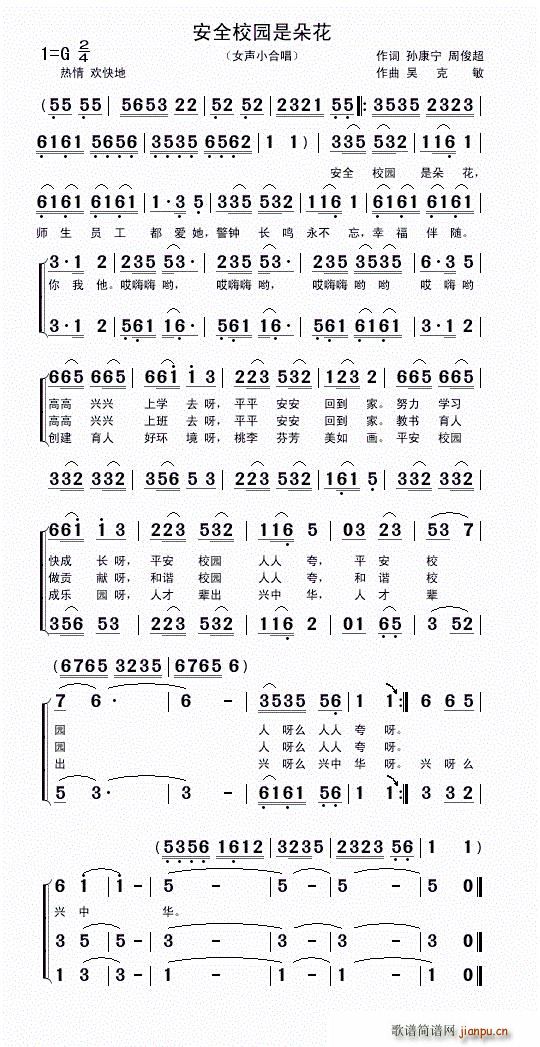 ��ȫУ�@�Ƕ仨 ŮС�ϳ� �O����(�ϳ��V)1