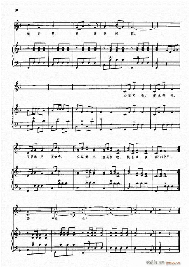 ���L(f��ng)�ٰ���ľ��� Ŀ�1 50(���L(f��ng)���V)52