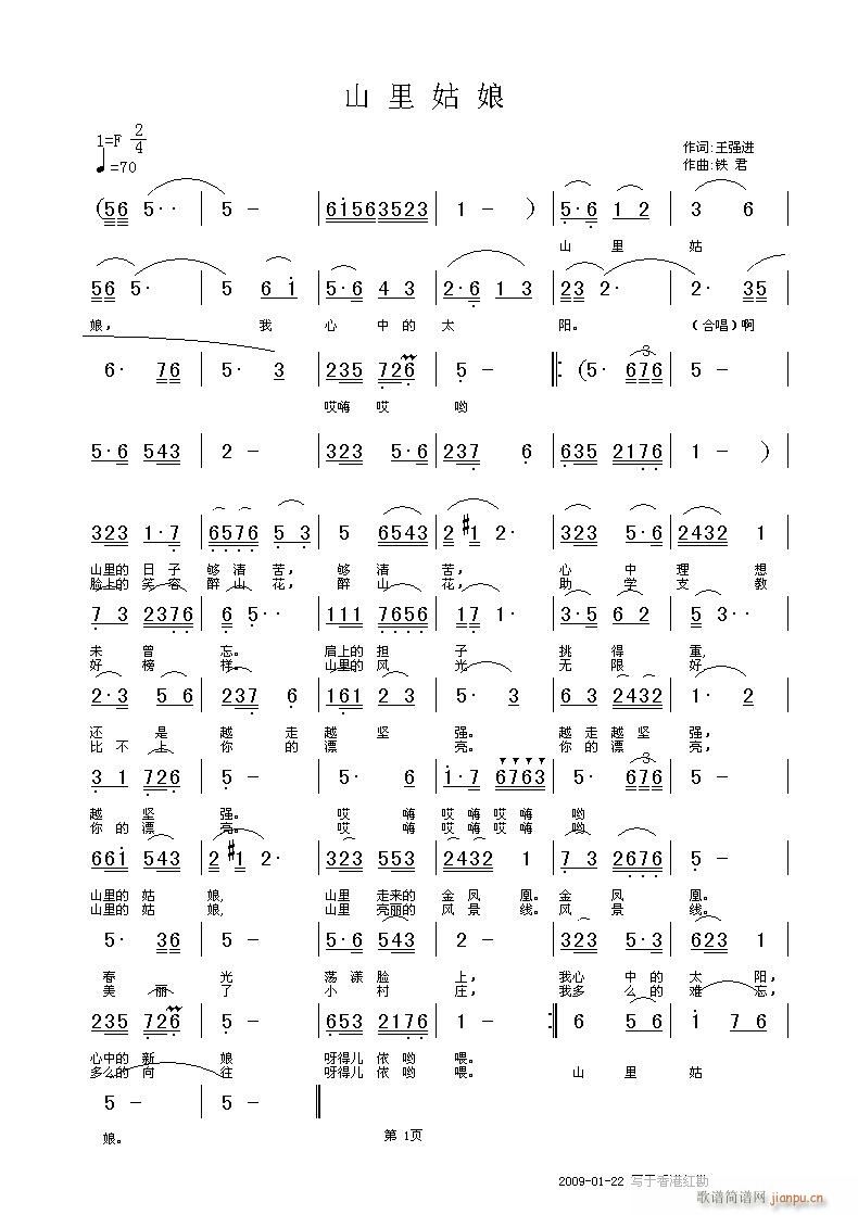 ɽ�����(���ָ��V)1