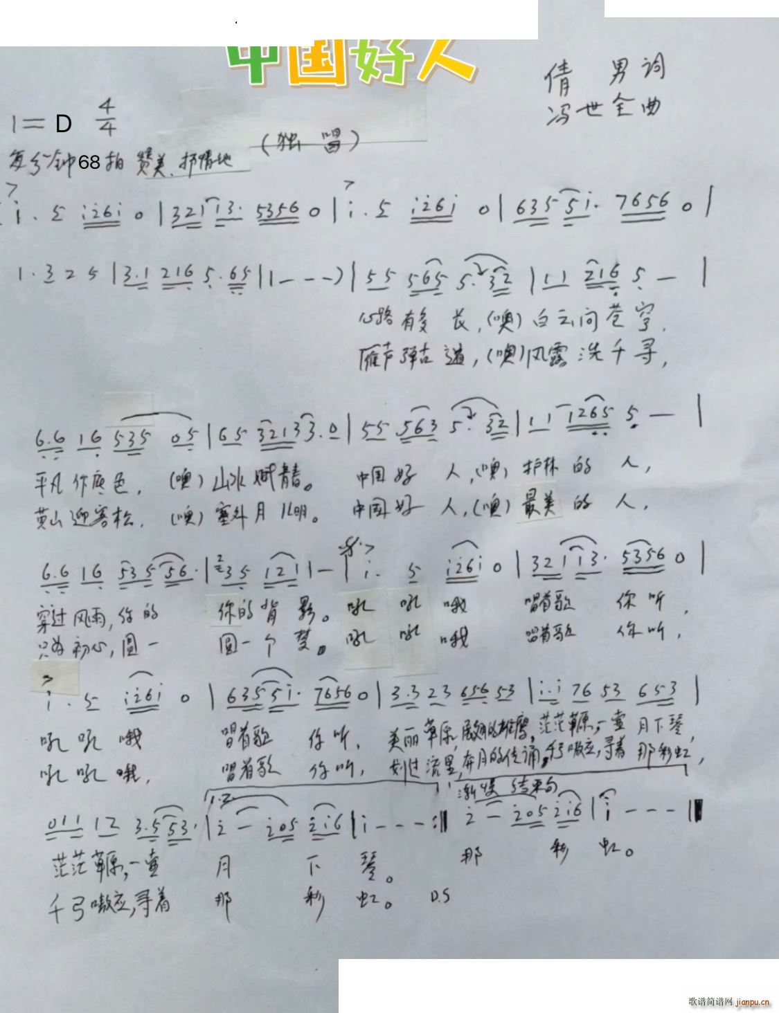 �Ї����� ٻ��ԭ��(chu��ng  ) �Ї����������ͨ����(ʮ�ּ�����)1