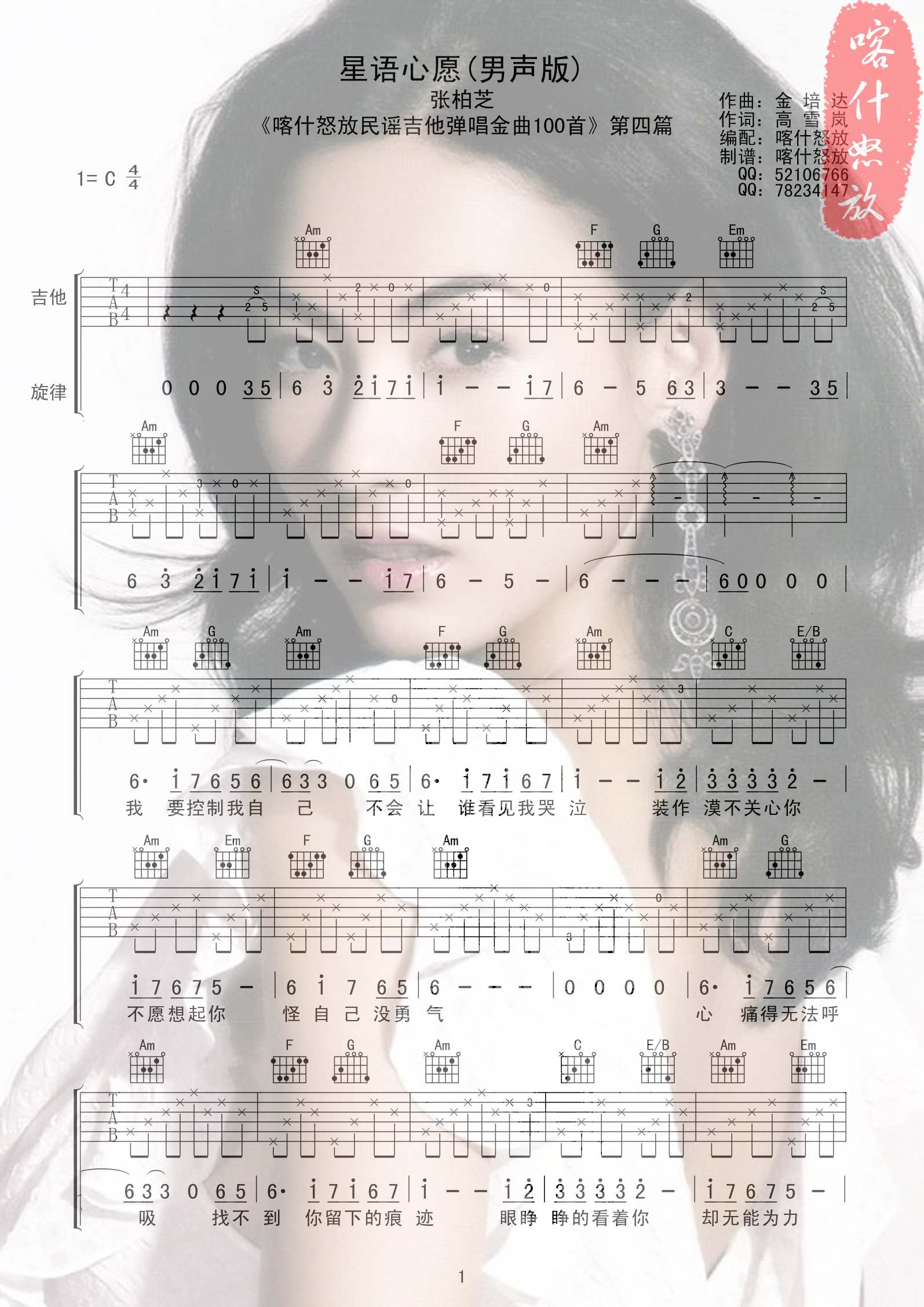 ���Z(y��)��Ը�����V(�����V)1