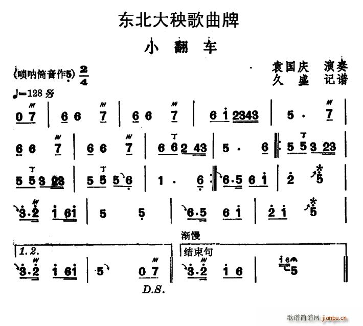 �|������������ С��܇(ch��)(ʮ�ּ�����)1