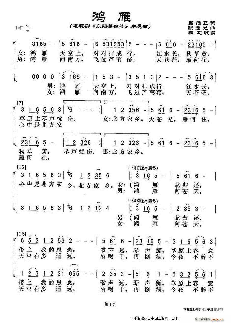 ���� Ⱥ֮�ľ��ϳ��� �ϳ��V(�ϳ��V)1