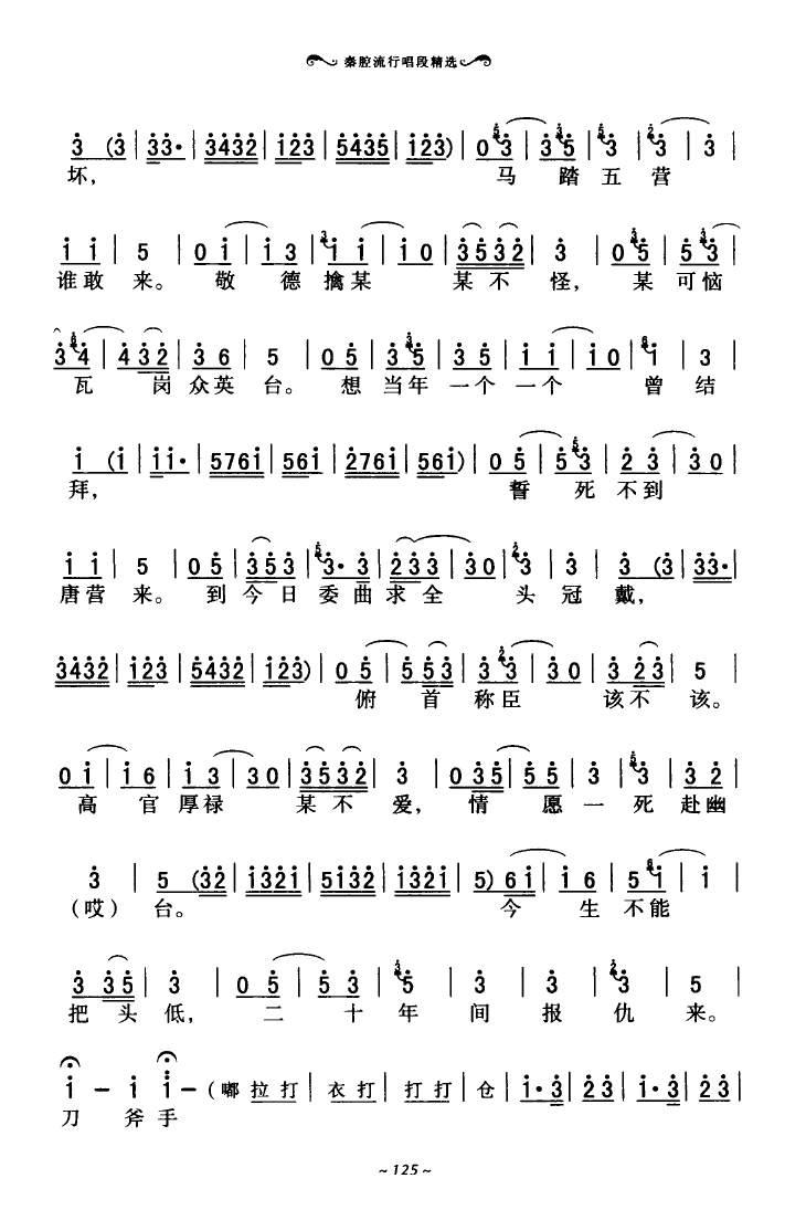 ��ǻ���г��ξ��x 101 136(ʮ�ּ�����)28