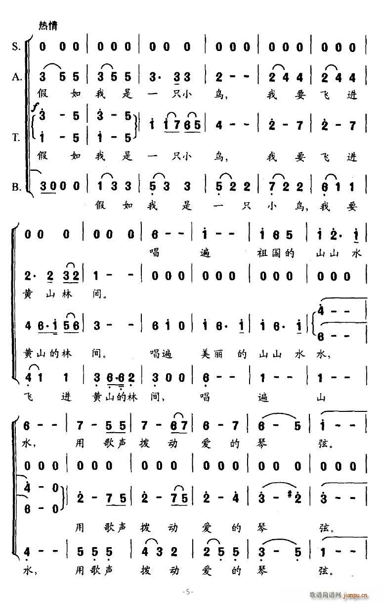 �����Sɽ(���ָ��V)5