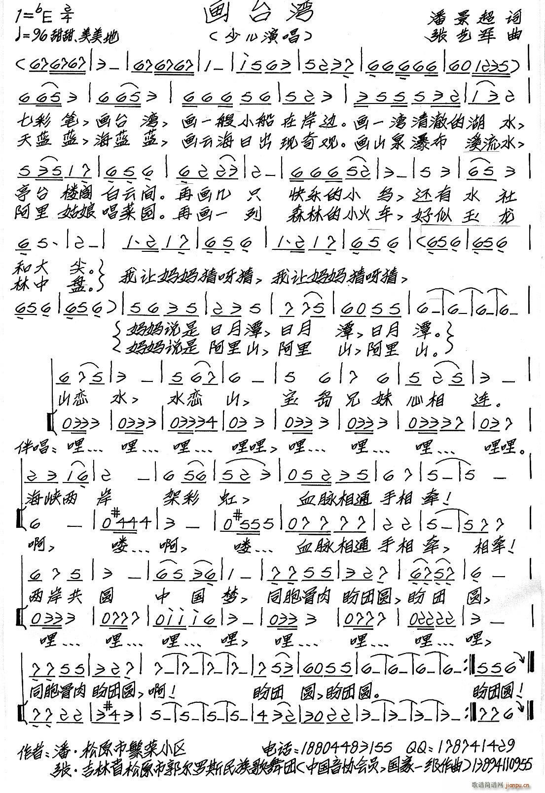 ��(hu��)�_�� �ك�����(���ָ��V)1