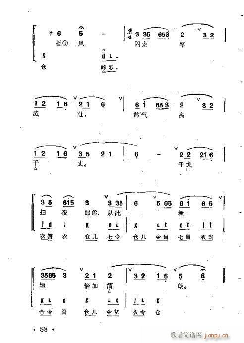 ����Ⱥ���R��61-100(�������V)28