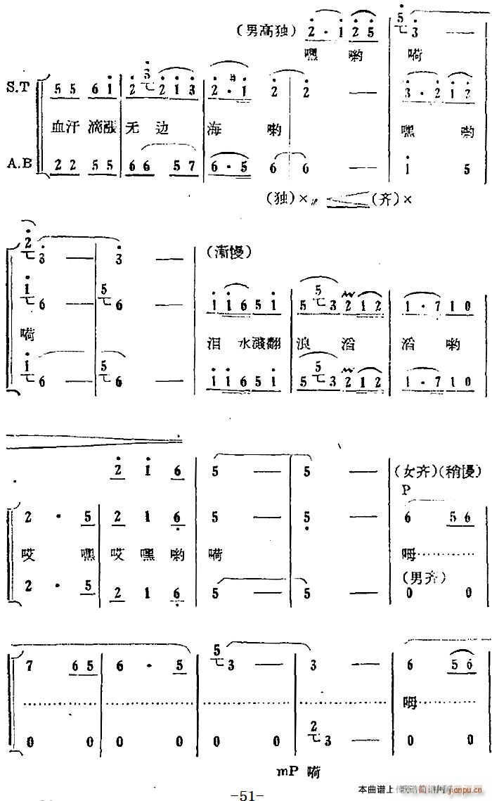 ���Ĉ�(ch��ng) ���u ��ʮ����(ʮ�ּ�����)3