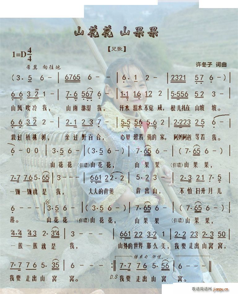 ɽ���� ɽ����(���ָ��V)1