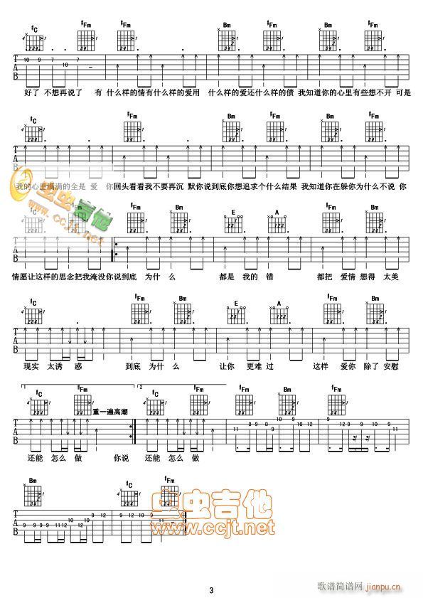 �P�˂���(�����V)3