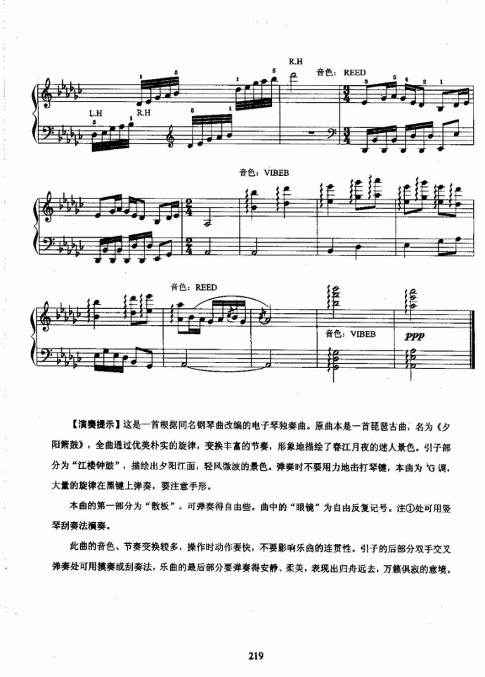 ����ٿ����̳�181-220(ʮ�ּ�����)39