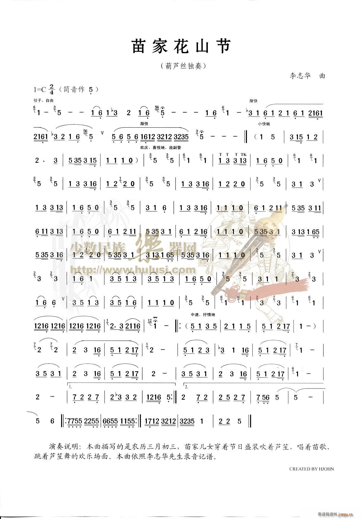 ��һ�ɽ��(���J�z�V)1