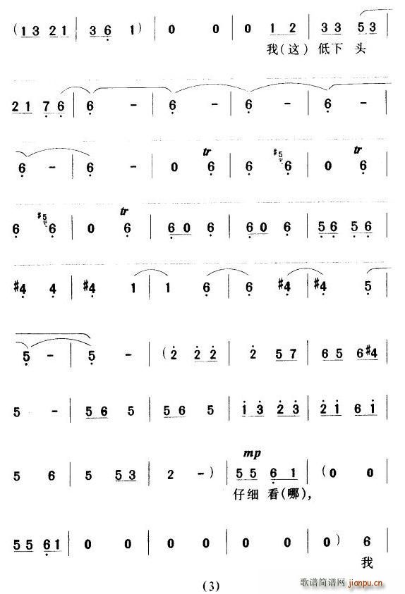 ����Ӌ��Ԫ������ȥ��(ʮ�ּ�����)3