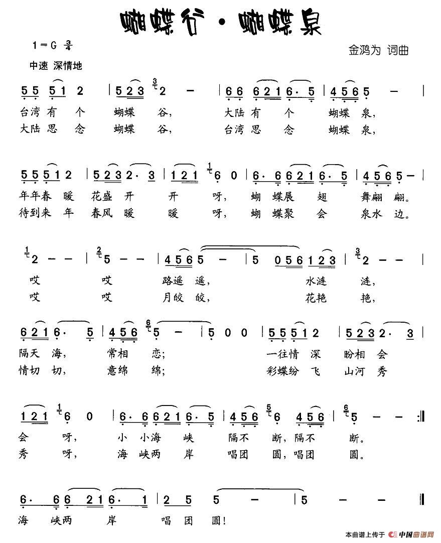 �����ȡ�����Ȫ(���ָ��V)1