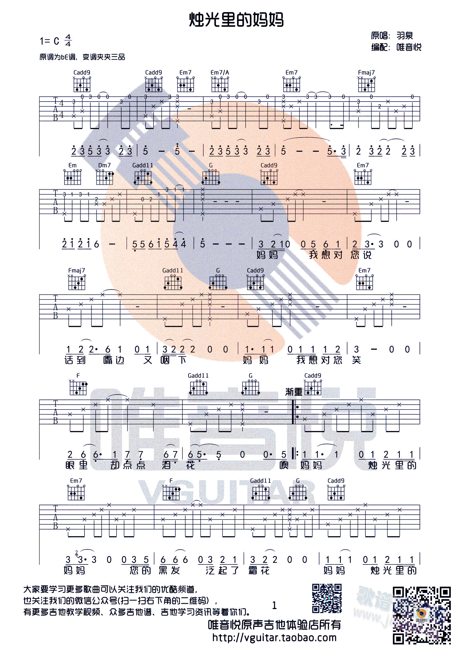 �T����ċ���(�����V)1