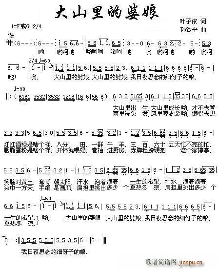 ��ɽ�������(���ָ��V)1