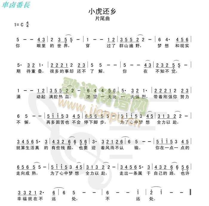 С��߀�l��Ƭβ����(���ָ��V)1