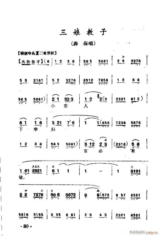 ���� �������(�������V)1