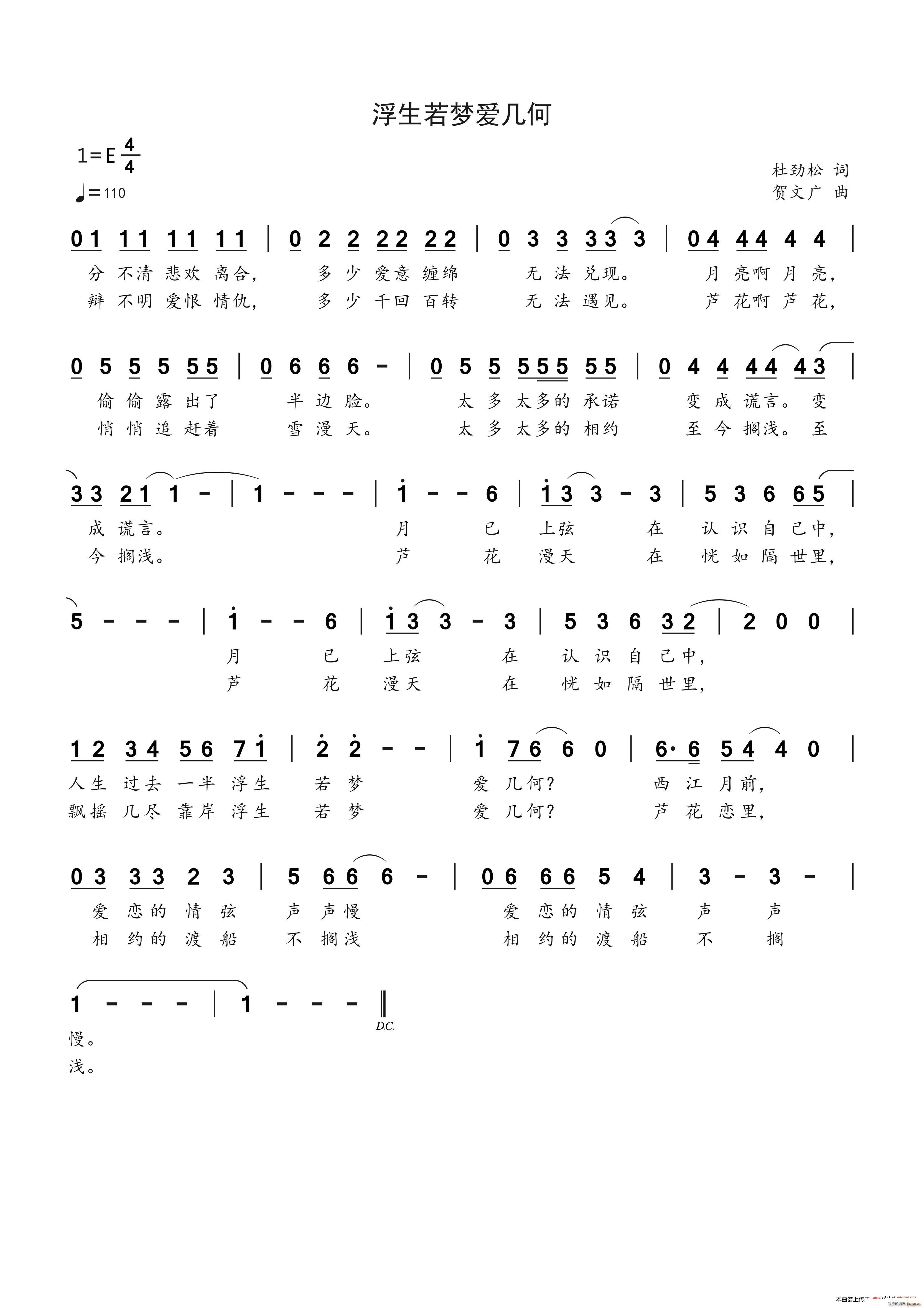 �������(m��ng)��(��i)�׺�(���ָ��V)1