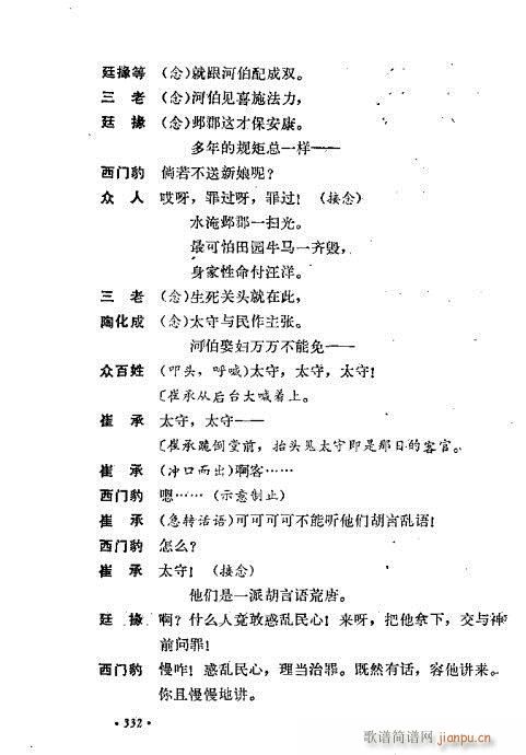 ��ż�無���x321-360(�������V)12