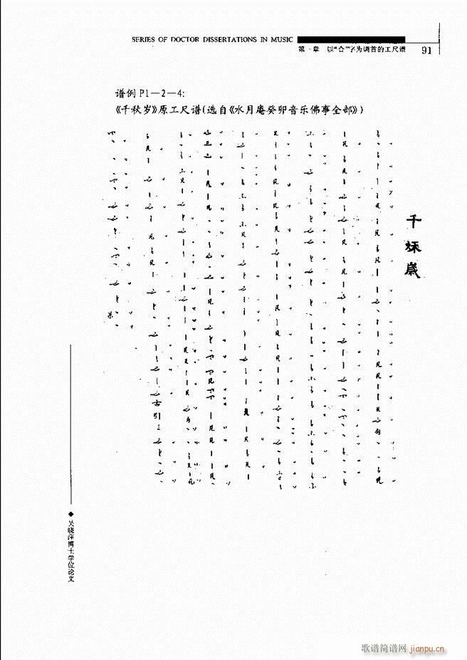 �Ї������V�о� 61 120(ʮ�ּ�����)31