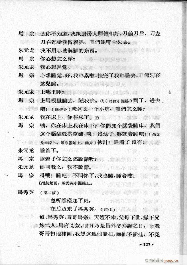 �ӱ����ӅR�� ��һ�� 121 147(ʮ�ּ�����)7