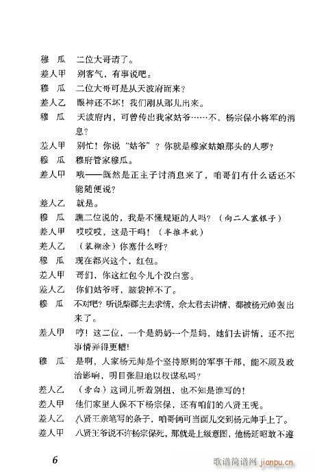 �¹�Ӣ�ݷ�(�������V)7