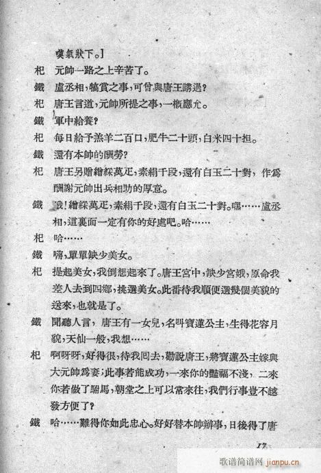 �m�����ӛ(�������V)17